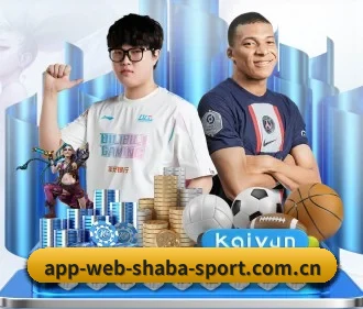 沙巴体育 APP